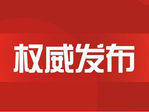 小区物业评比排名,物业双评议有二维码吗