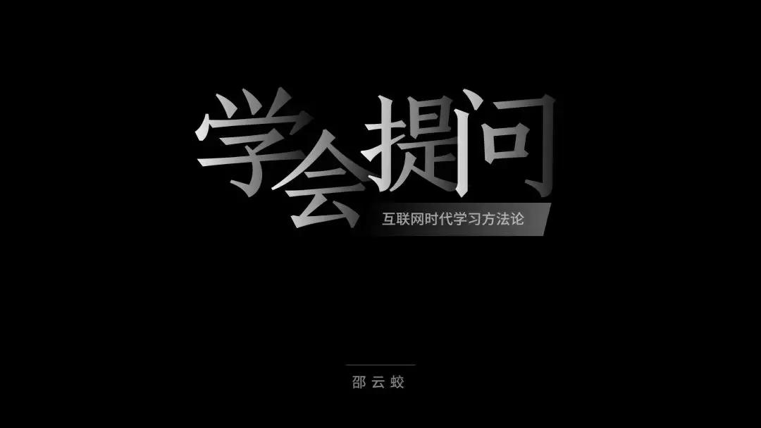 ppt结束语如何做出高级感,年终总结ppt结尾如何做出高级感