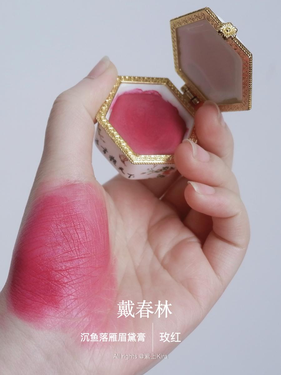 「中国制造」情人节妆，24H不脱妆，这周彩妆测评被惊艳了