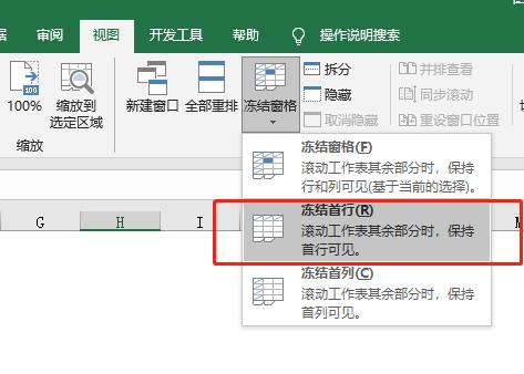excel快速提高工作效率的技巧,excel快速提高工作效率的方法