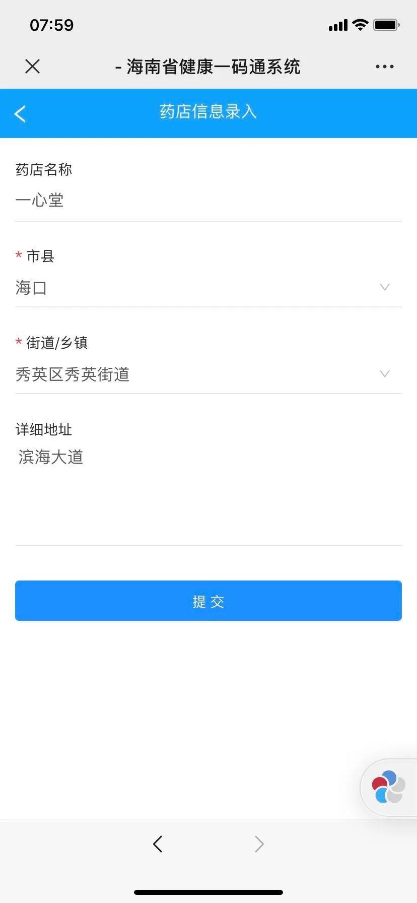 出入商场出示健康码,出入公共场所的健康码怎么用