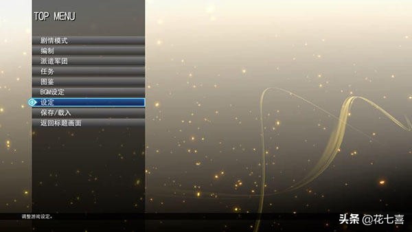 高达g世纪纵横火线隐藏机体开发,sd高达g世纪火线纵横盖亚图鉴