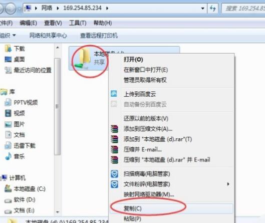 两台华为电脑如何快速传输文件,两台电脑怎样快速传输文件