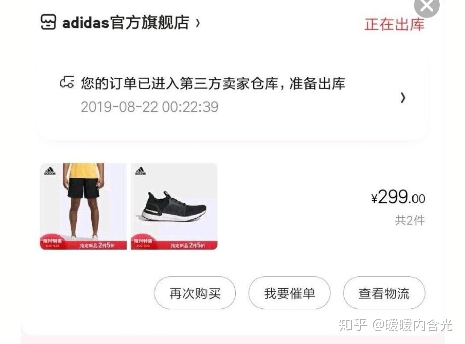 原价买老款鞋,原价买鞋