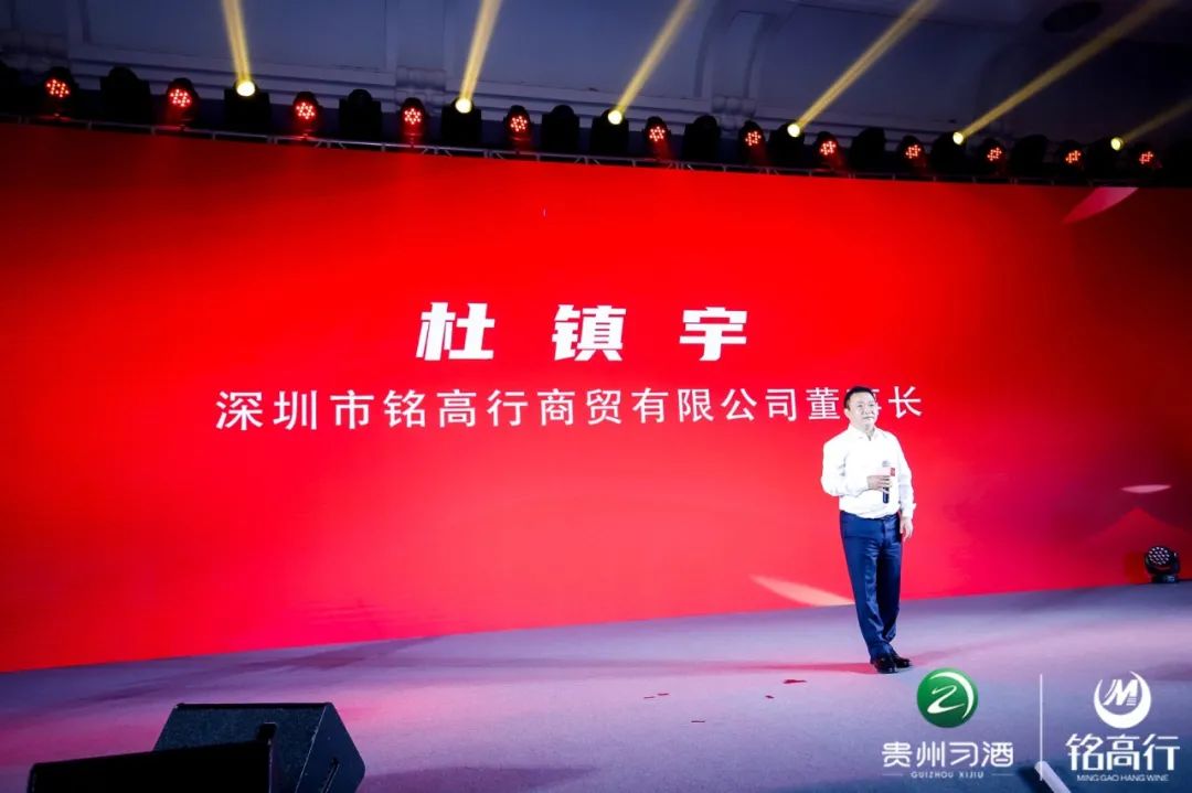 华南首家“习酒体验馆”深圳盛大开业,城市坐标上立起了酒业地标