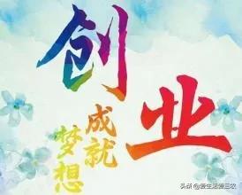 农村人很迷茫，又不想打工？我给你几个好建议，请收藏！