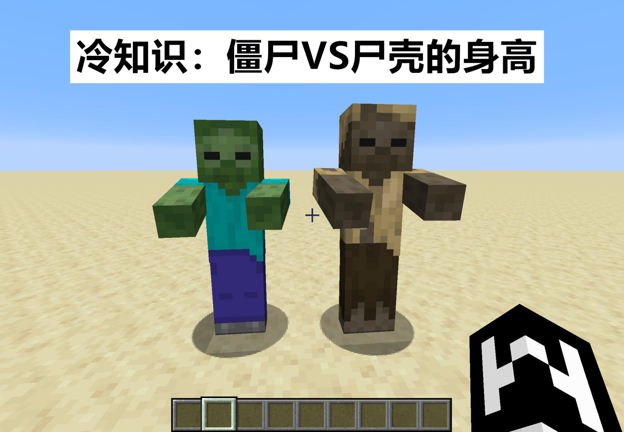 我的世界新版本狐狸冷知识,我的世界mc冷知识