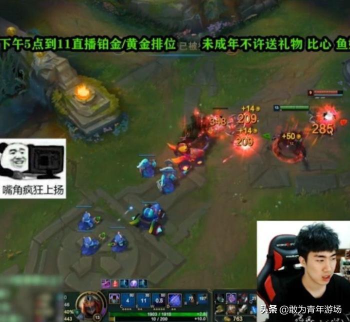 丝血被上点燃不要紧，骚男自创点燃熄灭术，粉丝：果真是个狠人