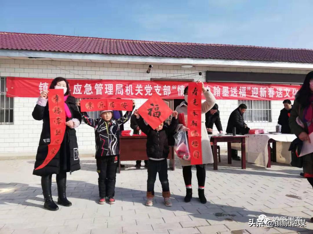 牢记初心使命、扎根小岘奋勇前进—记镇原县新城镇小岘村第一书记兼驻村工作队队长祁江勇