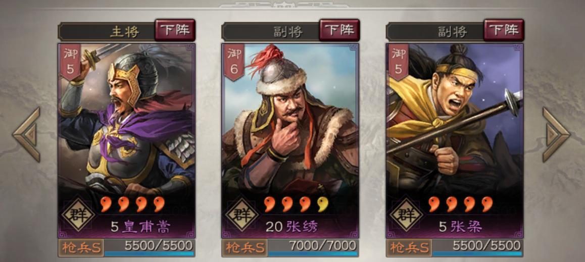 三国志战略版武将攻略和技巧,三国志战略版平民玩家的武将搭配