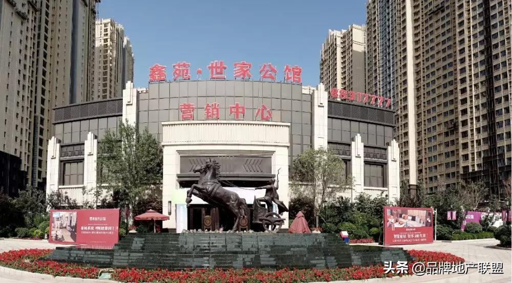 济南鑫苑世家公馆公寓还是住房,鑫苑世家公馆济南入住率