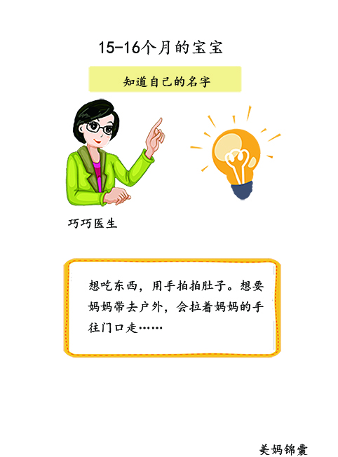3岁的宝宝突然爱耍脾气,1岁3个月的宝宝有脾气吗