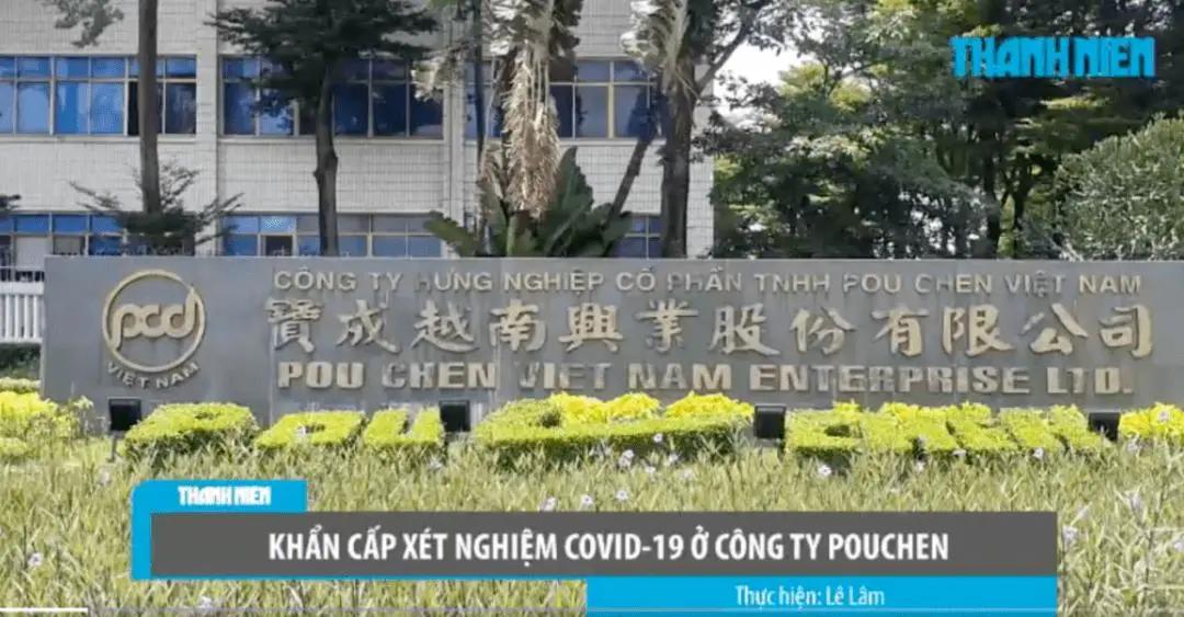 年赚5亿创始人靠220元起家,中国第一家耐克工厂在哪里