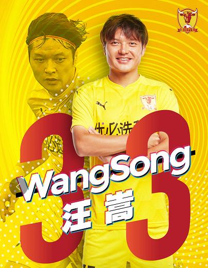 工资被扣：前任国脚不当言论伤害了球迷，承认错误后仍然受重罚