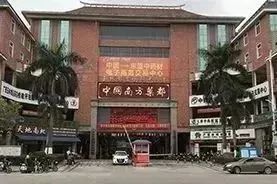 中药材市场价格行情表一览,市场价格高的中药材