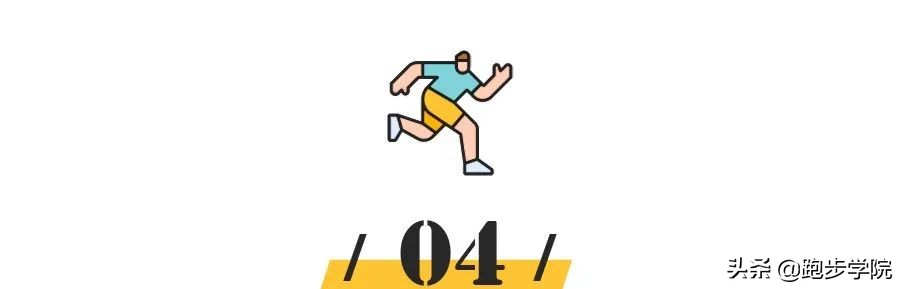 跑马的专业跑鞋,新手如何选择正确的跑鞋