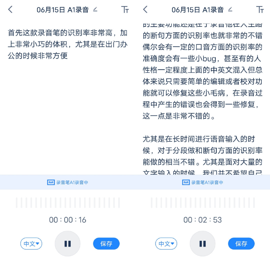 讯飞录音笔sr101实时语音转文字,讯飞智能录音笔是免费转文字的吗