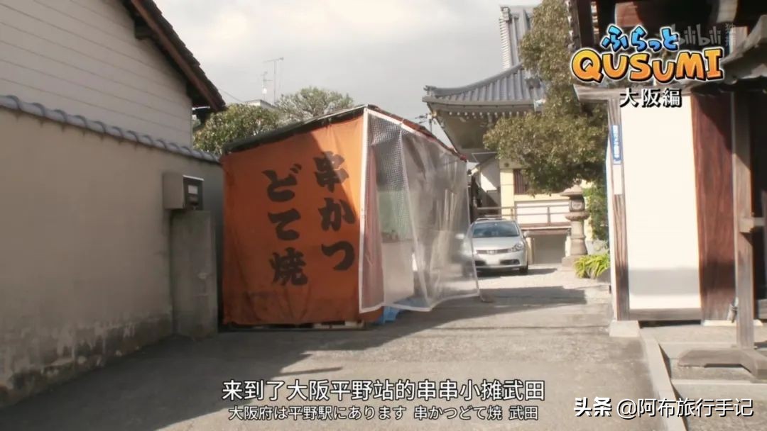 善于包装的大阪，如果不留神，还是可能遇到比较坑爹的住宿