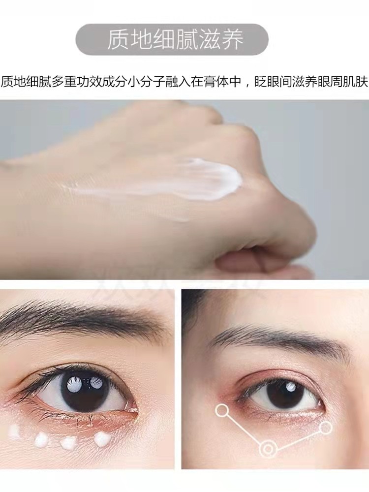 希芸新幻时眼霜效果怎么样,希芸眼霜抗皱去细纹第一名