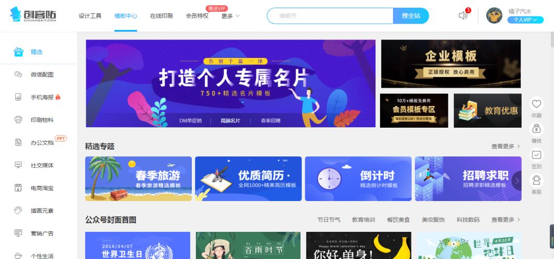 活动运营有什么工具,运营推广一般用什么数据分析工具