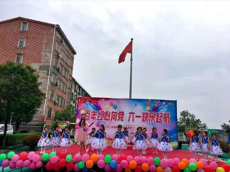 岳阳鹿角中心幼儿园,建党百年童心向党幼儿园