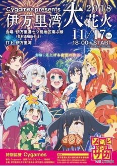 日本动漫里的风景是真实存在的,日本动漫旅游宣传片有哪些