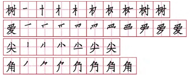 部编版语文一二三年级古诗文汇总,语文部编版二上古诗二首