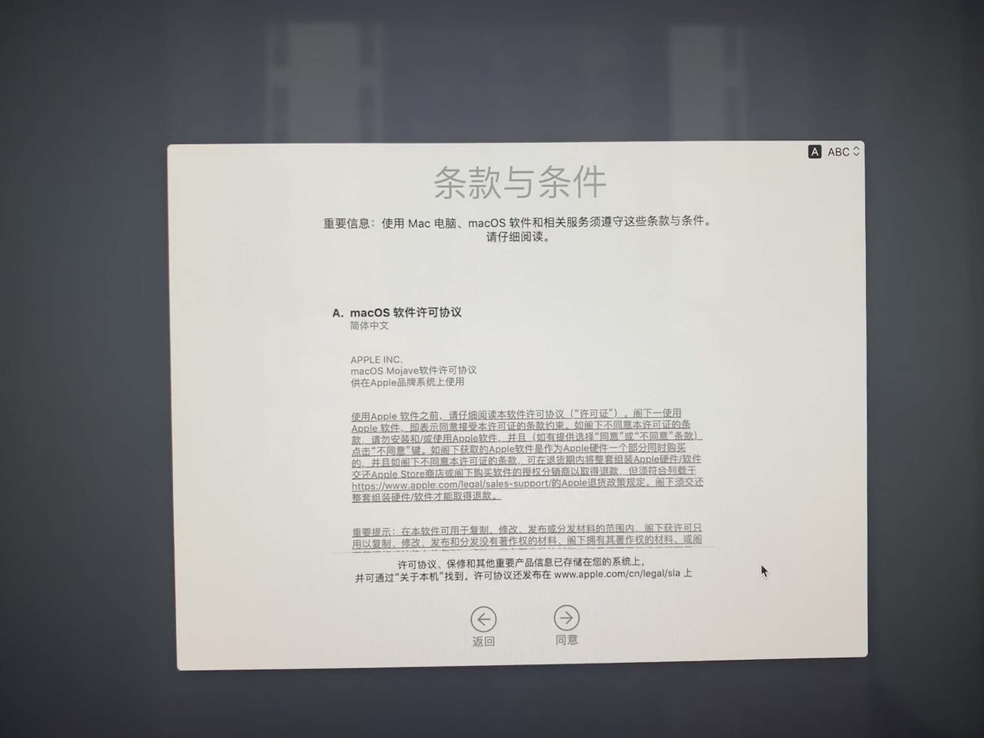 用一台mac给另一台mac重装系统,macbookair重装mac系统