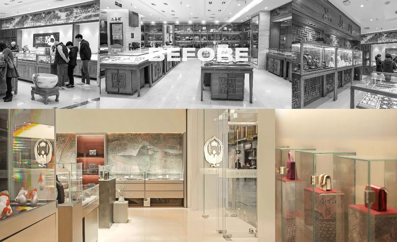 八荒设计：品真阁北京概念旗舰店阐释东西融合的诗意之美