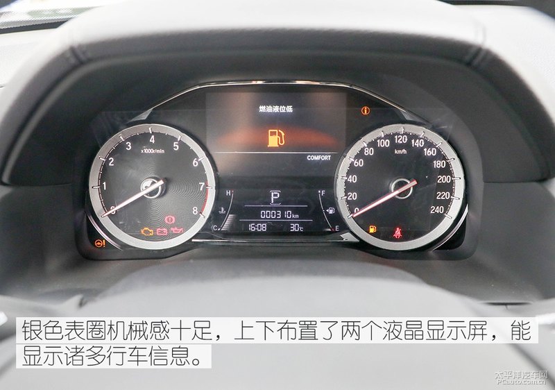 30万左右新上市本田ur-v亮点,空间大就是王道聊聊新款本田urv