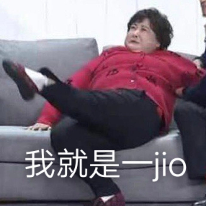 贾玲历年春晚回顾,贾玲春晚表情包动图