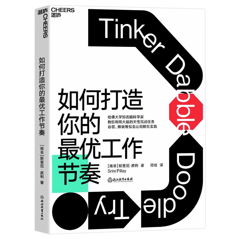 面向未来的能力,书单努力变强大