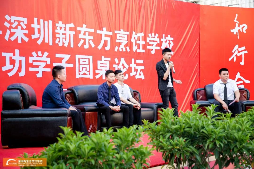 新东方学厨毕业去哪里找工作,深圳新东方学厨学费