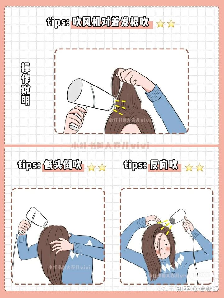 头顶很塌怎么一直蓬松,头顶尖头发塌怎么弄蓬松小妙招