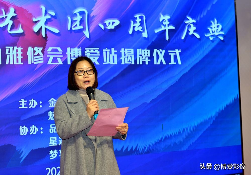 金博爱艺术团,金博爱艺术团位置在哪