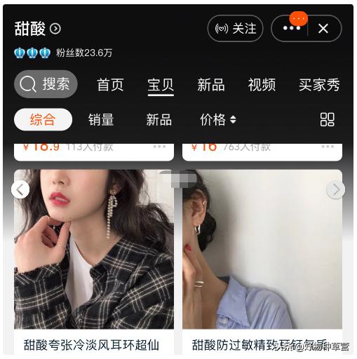 饰品推荐小众高级感店铺,少女心炸裂的饰品