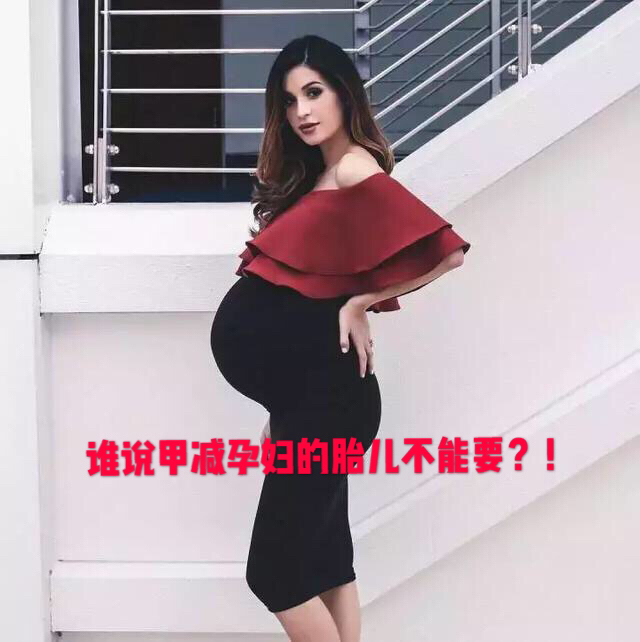 医生不建议要小孩还能要吗,医生不建议要的孩子可以要吗