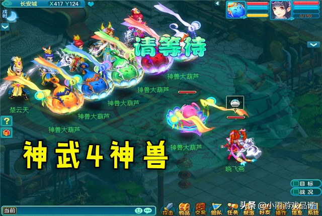 神武4端游法系推荐,神武4改版讲解