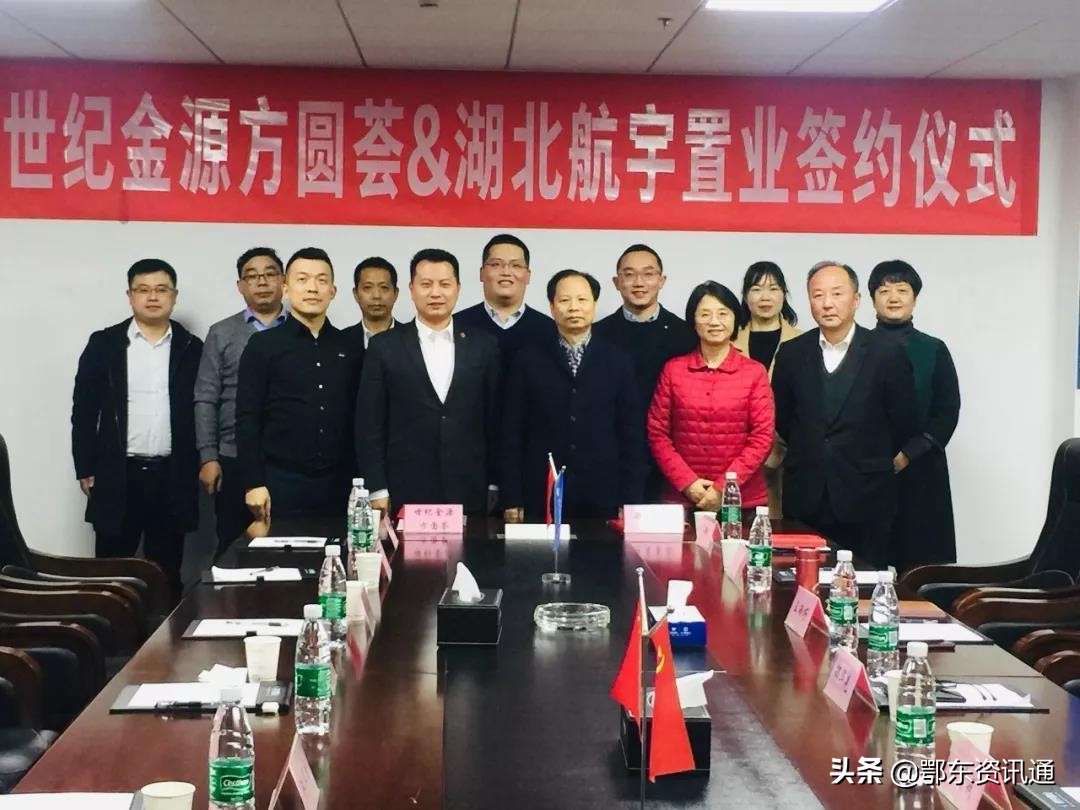 厉害了花湖！世纪金源携手航宇，打造鄂东南最大商业综合体