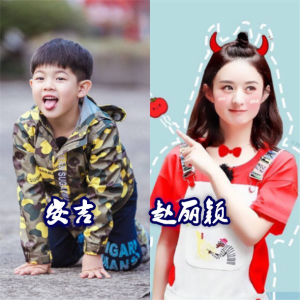 有种方便叫“星二代追星”！也有喜欢王源的