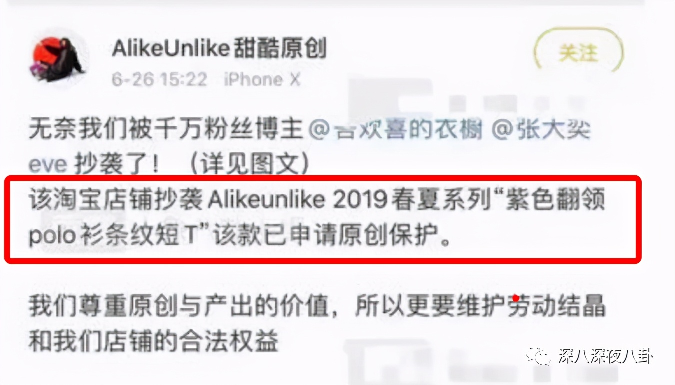 赚了钱把别人骂了,赚了点钱就目中无人