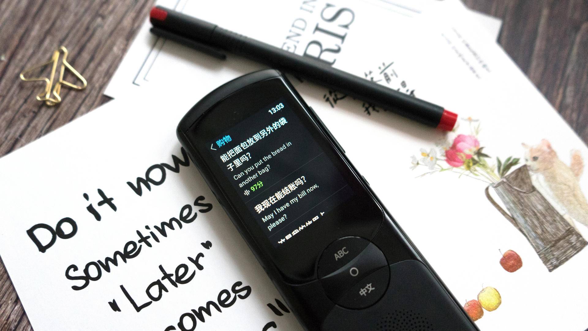 科大讯飞翻译机4.0对比微信翻译,科大讯飞翻译机4.0双屏同声互译