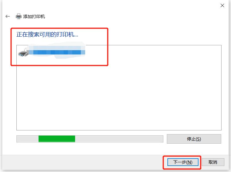 添加打印机显示windows需更新,windows无法添加打印机拒绝访问