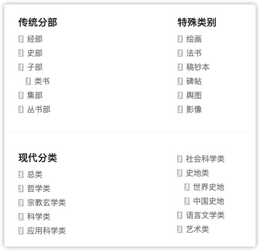 搜书最全的网站,正版书籍查询网站