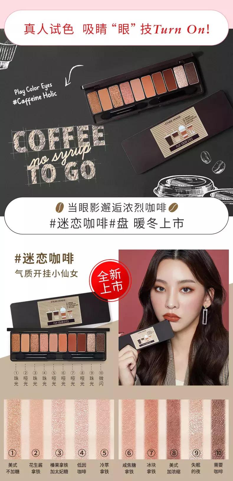 爱丽小屋人鱼姬色眼影该怎么画,爱丽小屋眼影br401怎么用