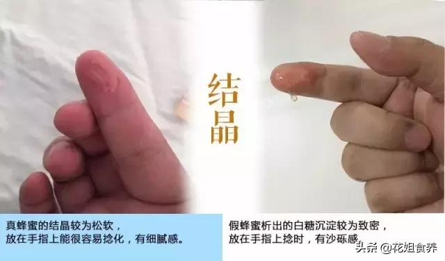 超市里买蜂蜜如何鉴别蜂蜜真假,如何鉴别真假蜂蜜有什么小技巧