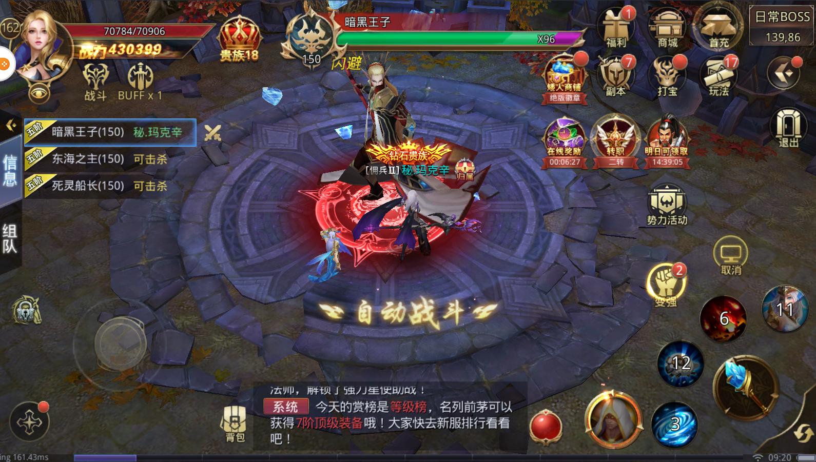 手游公司代理加盟,手游推广平台代理加盟靠谱吗