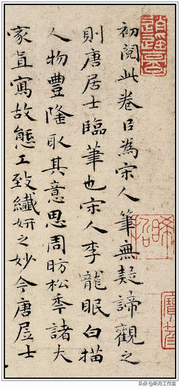 明代书法四大家书法作品欣赏,明朝祝允明草书