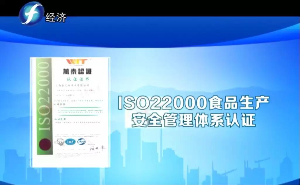 福建电视台保健品,滋补营养原液
