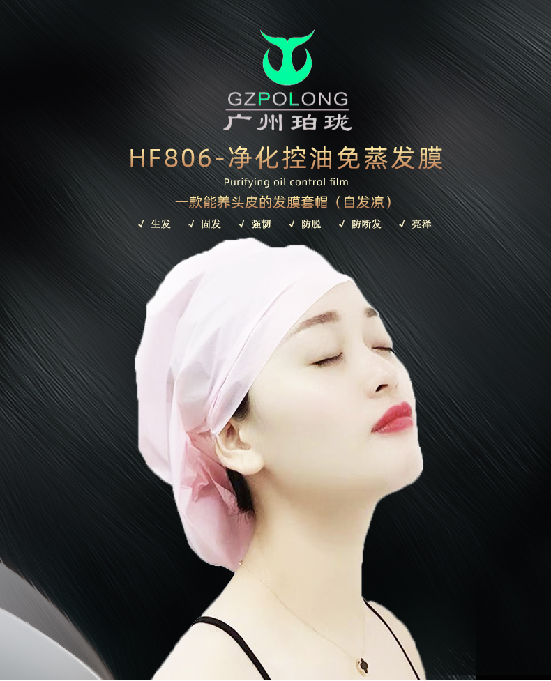 免蒸发膜与护色发膜的区别,免蒸发膜跟发膜哪个好